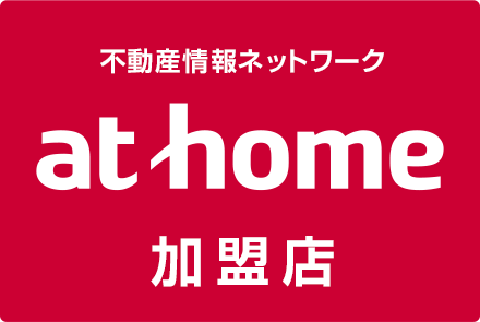 athome加盟店 宮田商事